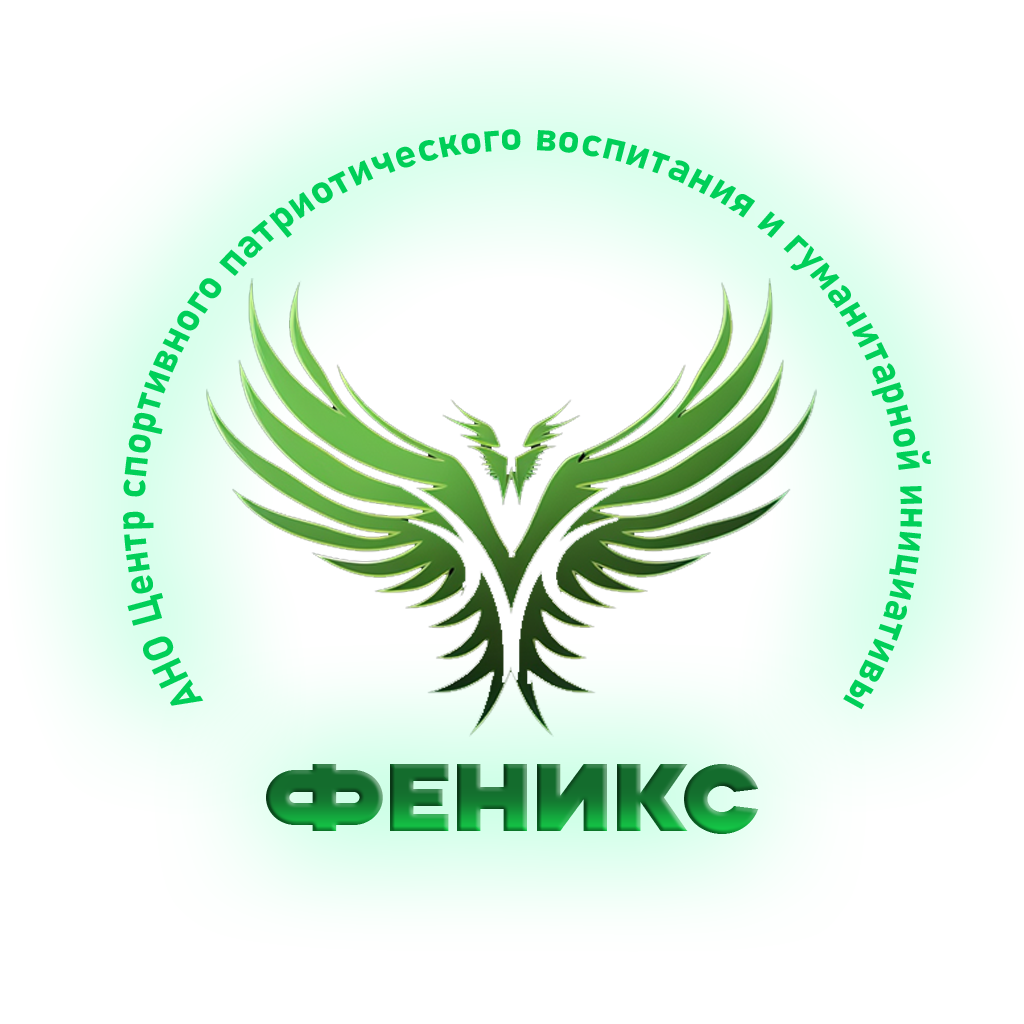 Феникс Лого